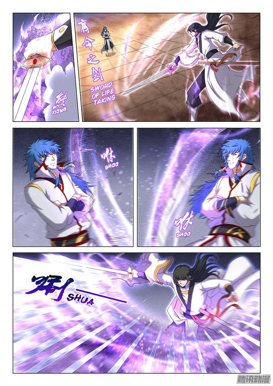 God of Martial Arts 119-119