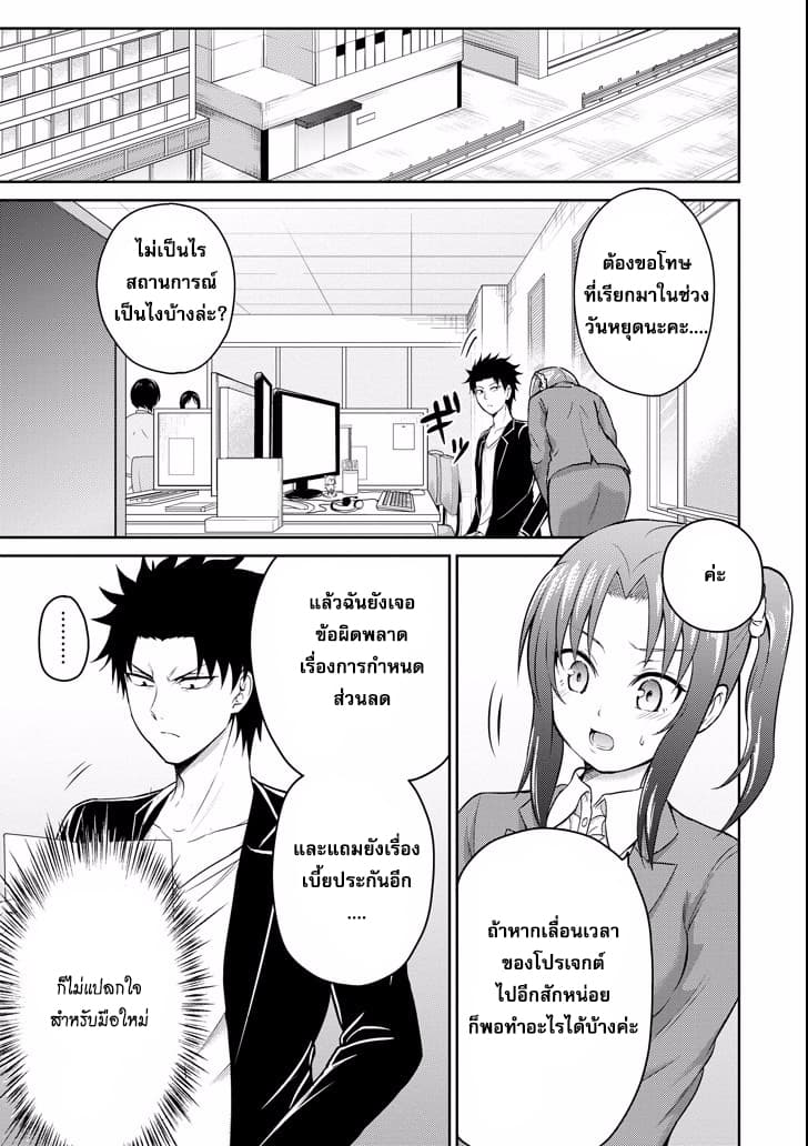 29 to JK 9-หัวหน้าและลูกน้อง