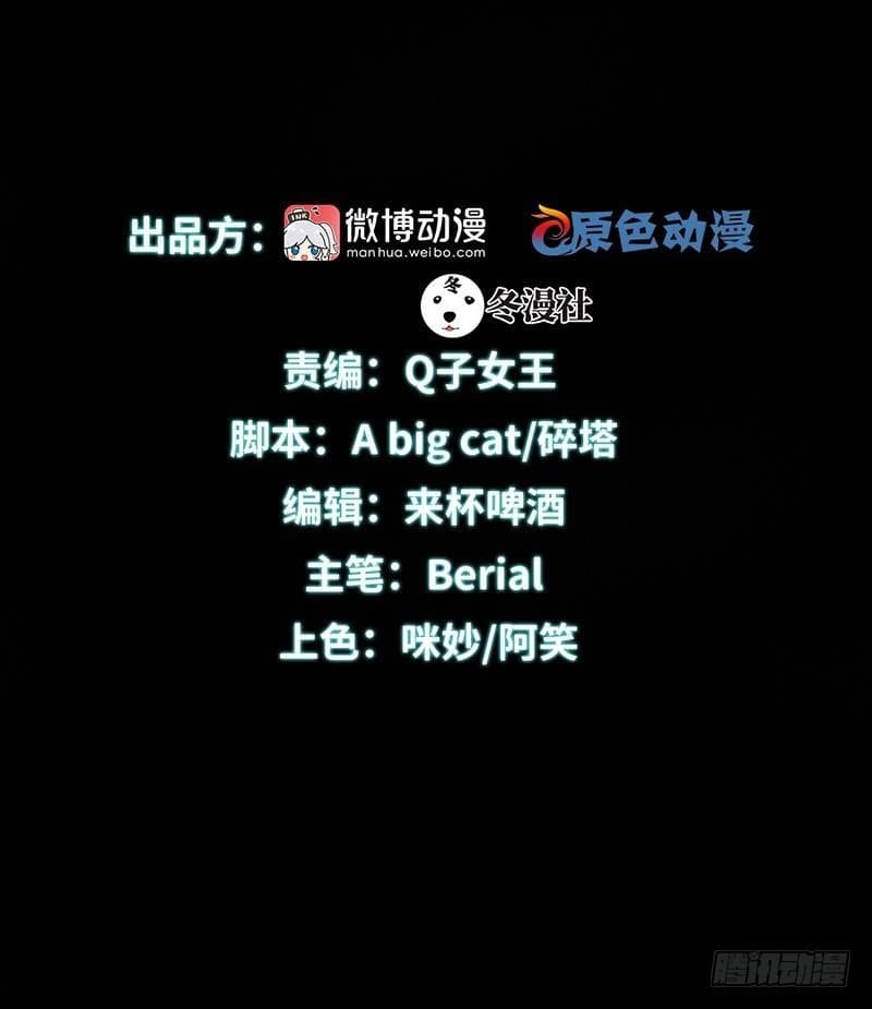 Immortal Swordsman in The Reverse World ราชันนักดาบอมตะ 20-20