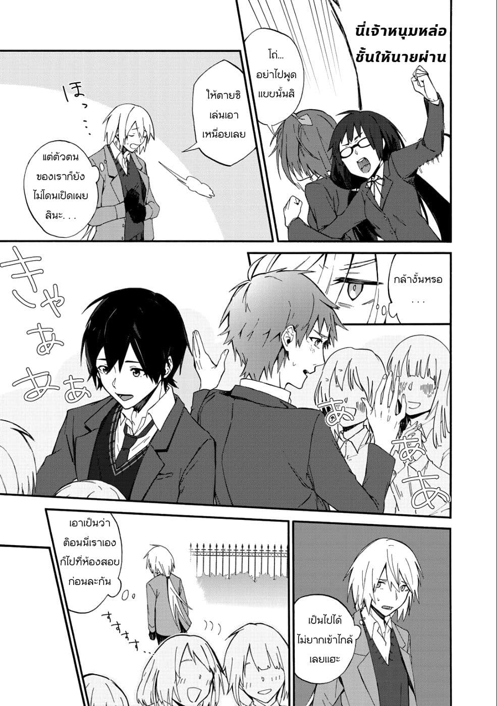 Kono Sekai de 9 Banmekurai Ore, Isekai Hito no Kanshiyaku ni Karida Saremashita 1-1