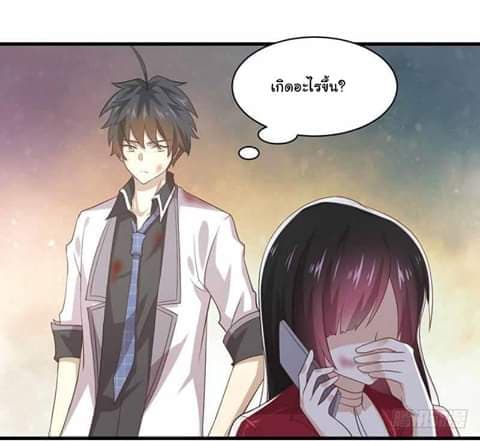 Immortal Swordsman in The Reverse World ราชันนักดาบอมตะ 11-11