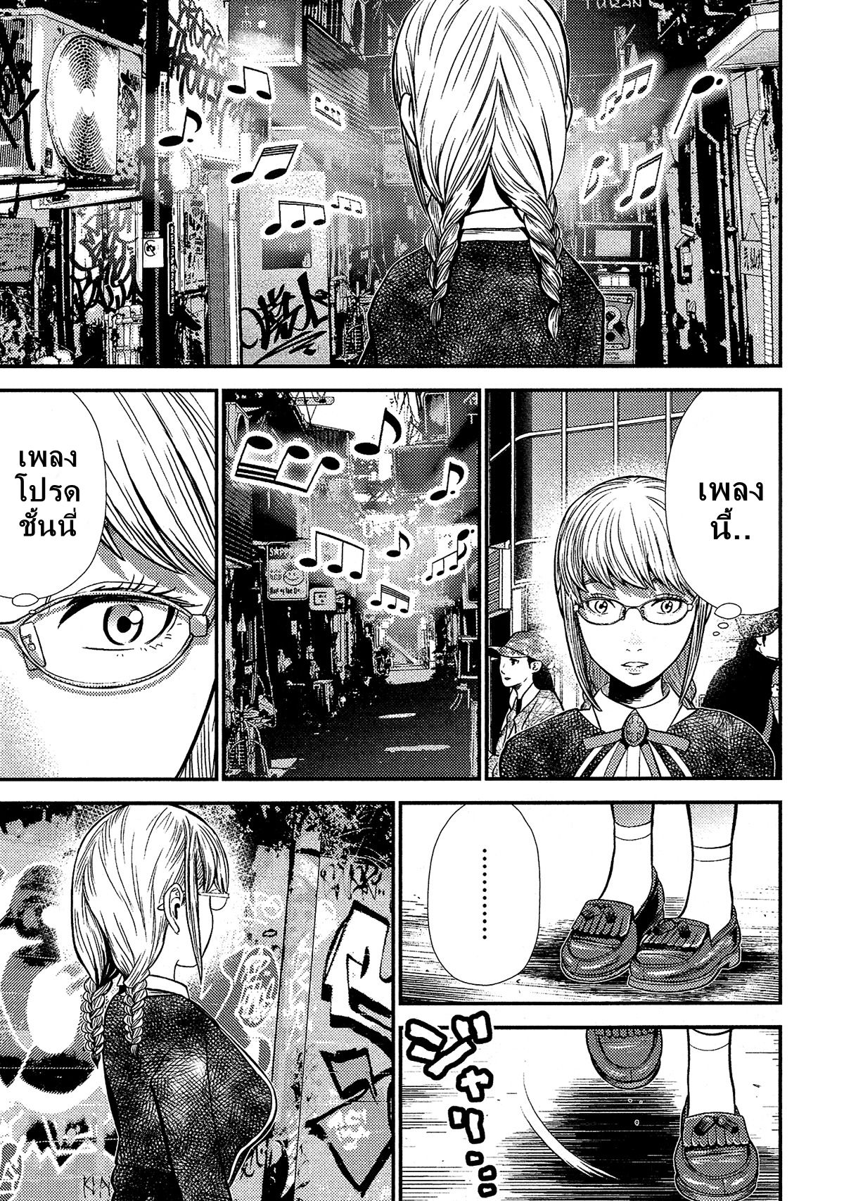 Giniro no Genders 16-16