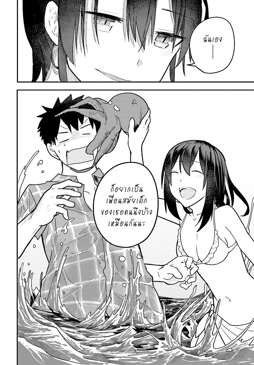 Osananajimi ni najimitai 10-อยากว่ายน้ำกับเพื่อนสมัยเด็กจัง