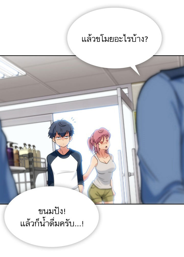 Such a Cute Spy 9-9