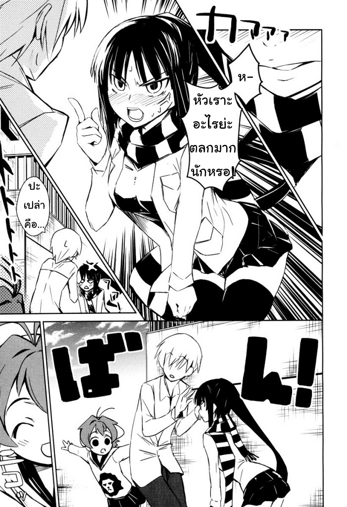 Yamanko! 1-1