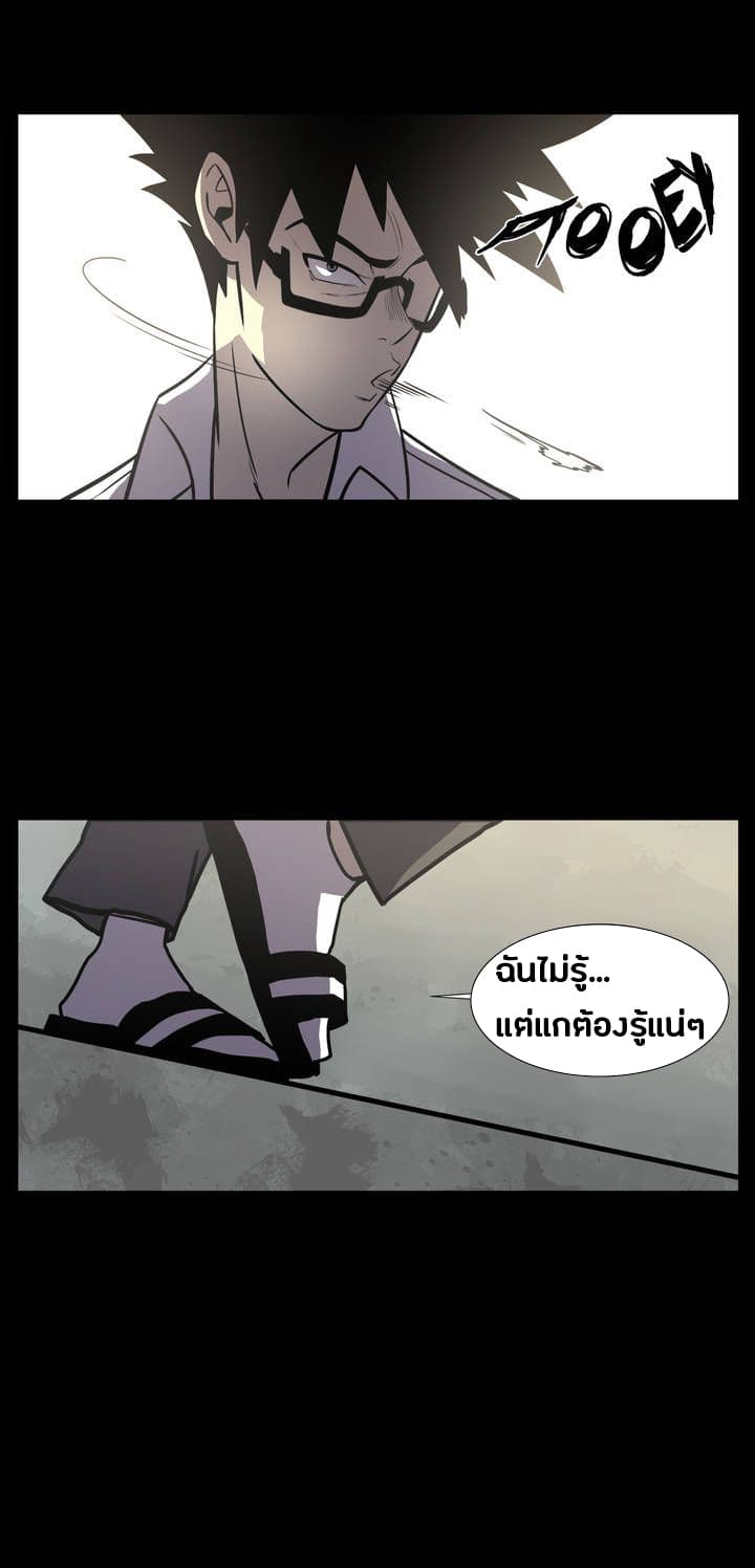The Devil's Boy 1-1
