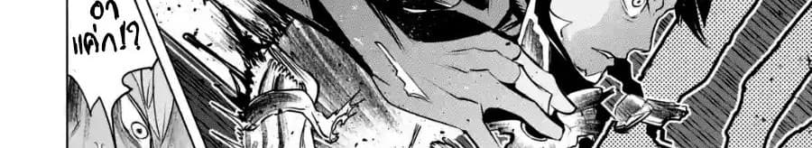 Goblin Slayer Gaiden 2: Tsubanari no Daikatana 4-4