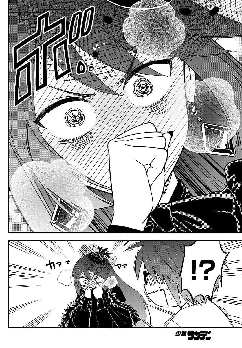 Hatsukoi Zombie 83-ความรักที่หวนคืน!