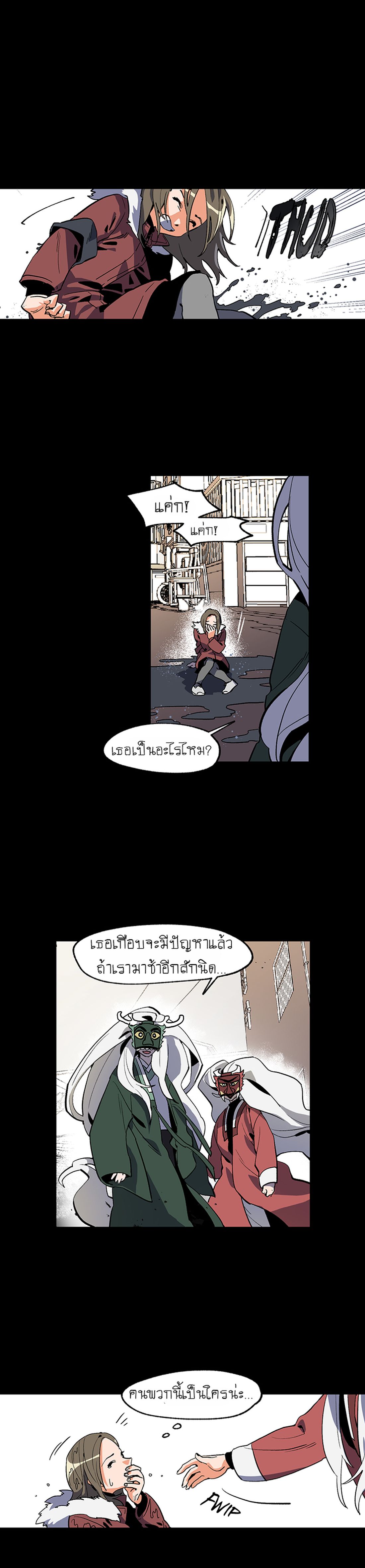 Jinjujeon 1-1