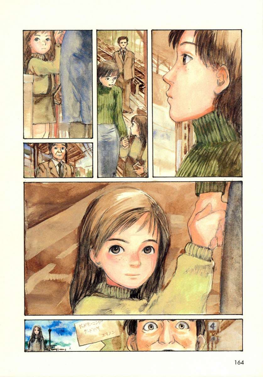 Omoide Emanon 1-ความทรงจำแห่งเอมะนอน