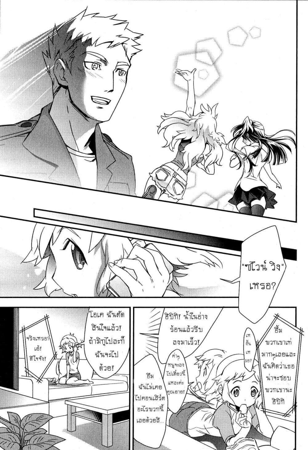 Senki Zesshou Symphogear 1-1