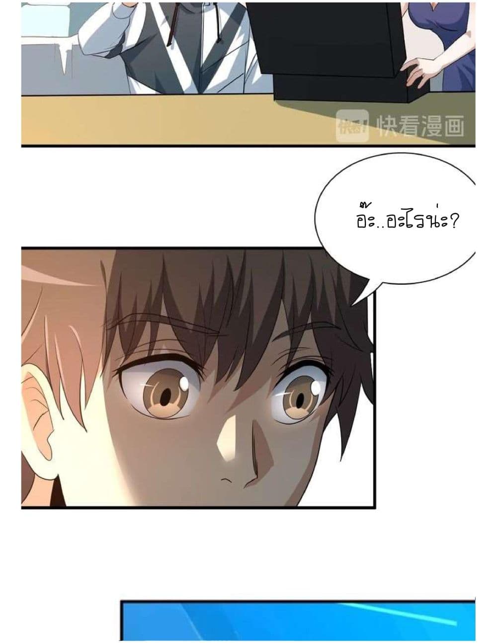Reborn Doctor 6-6