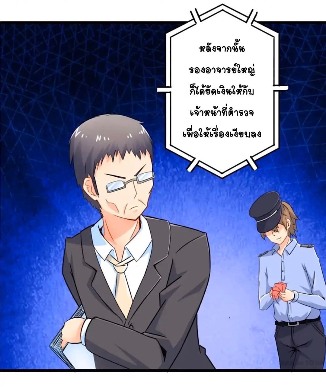 Day 100 of My Sister's Disappearance 100 วันที่น้องสาวฉันนั้นหายไป 42-42