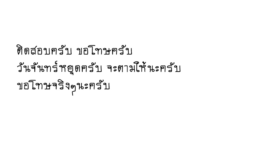 Kobayashi-san Chi no Maid Dragon สาวใช้มังกรของคุณโคบายาชิ 12-โทรุกับข้าวห่อไข่