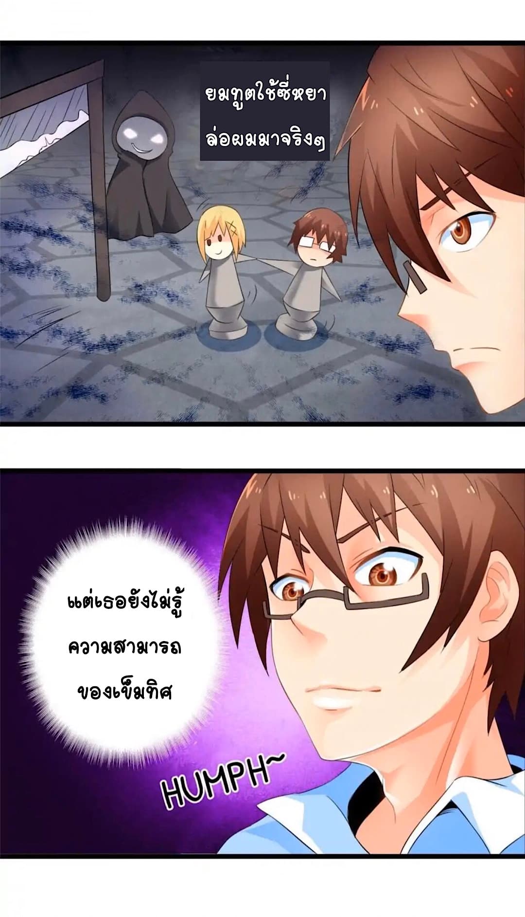 Day 100 of My Sister's Disappearance 100 วันที่น้องสาวฉันนั้นหายไป 50-50