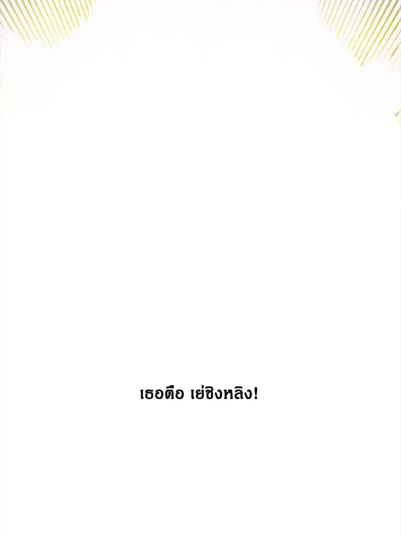 A Star Reborn: The Queen's Return 1-1