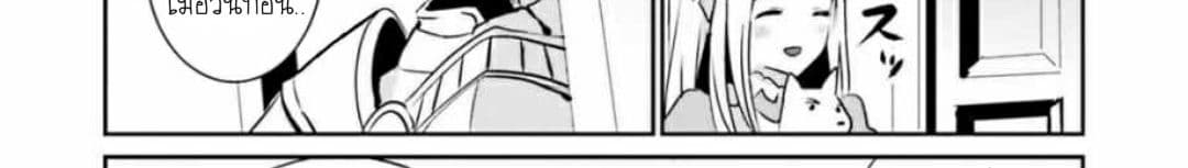 Overlord Official Comic A La Carte 1-1