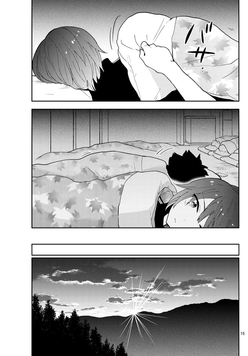 Hatsukoi Zombie 64-ค่ำคืนอันไร้ค่า...