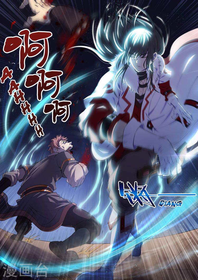 God of Martial Arts 31-31