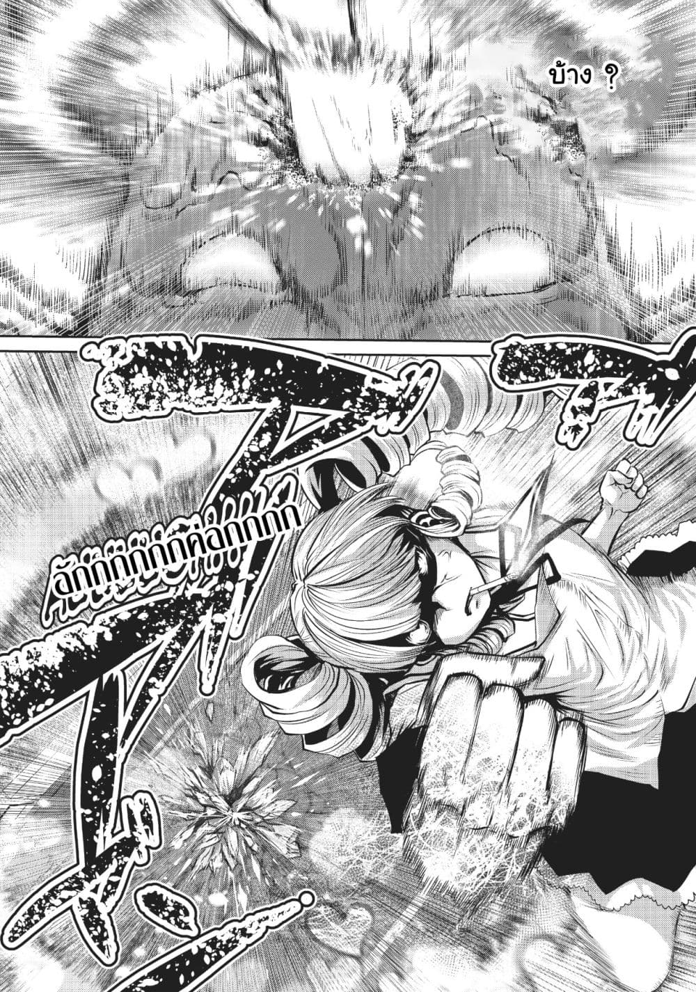 Machigatta ko wo Mahou Shoujo ni shite shimatta 1-1