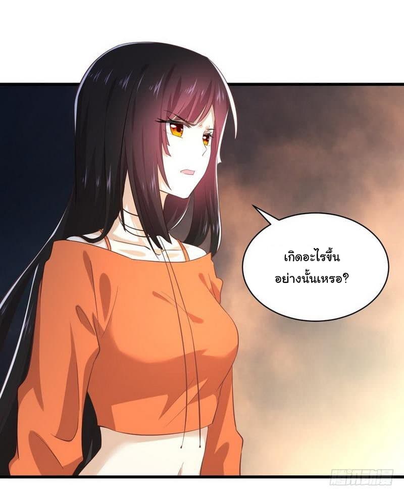 Immortal Swordsman in The Reverse World ราชันนักดาบอมตะ 12-12