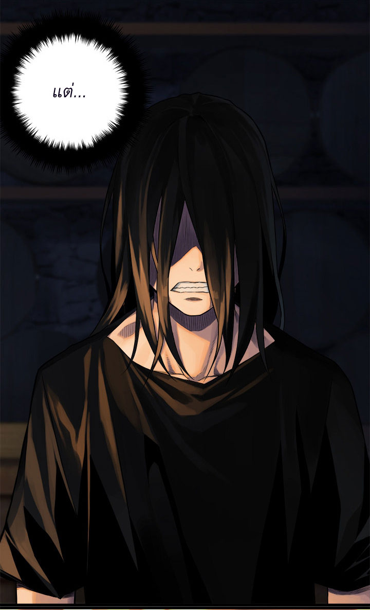 Her Summon 49-49