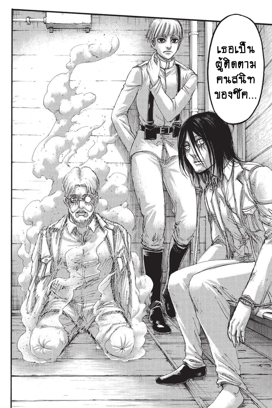 Attack on Titan 105-กระสุนลอบสังหาร