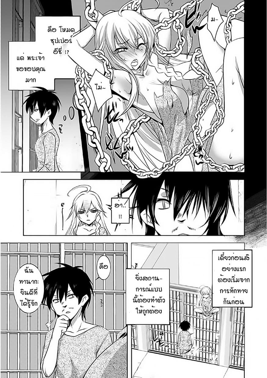 Atelier Tanaka 1-1