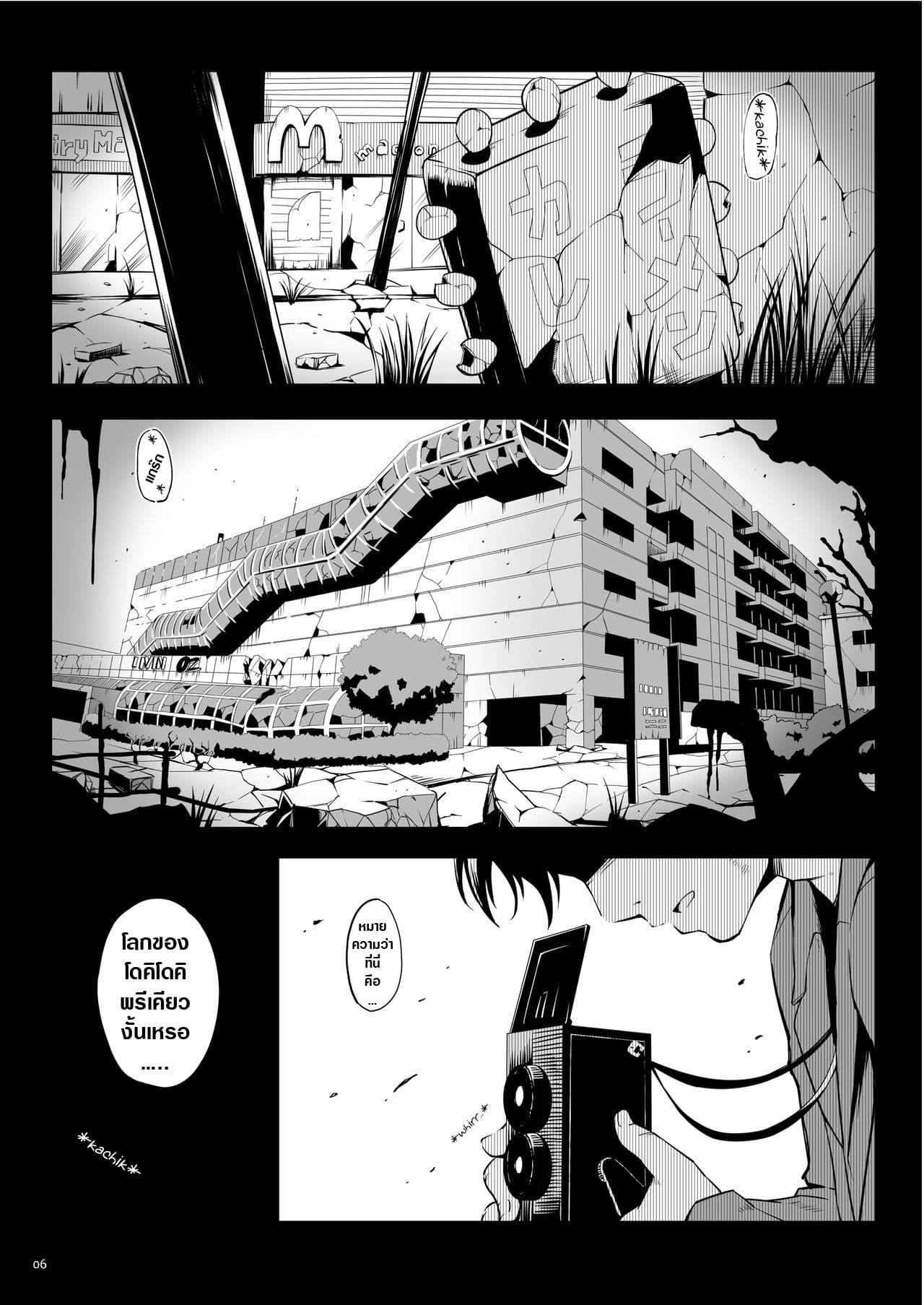 DOKIDOKI×DECADE ไรเดอร์ที่เดินผ่านไปผ่านมา 1-One Shot