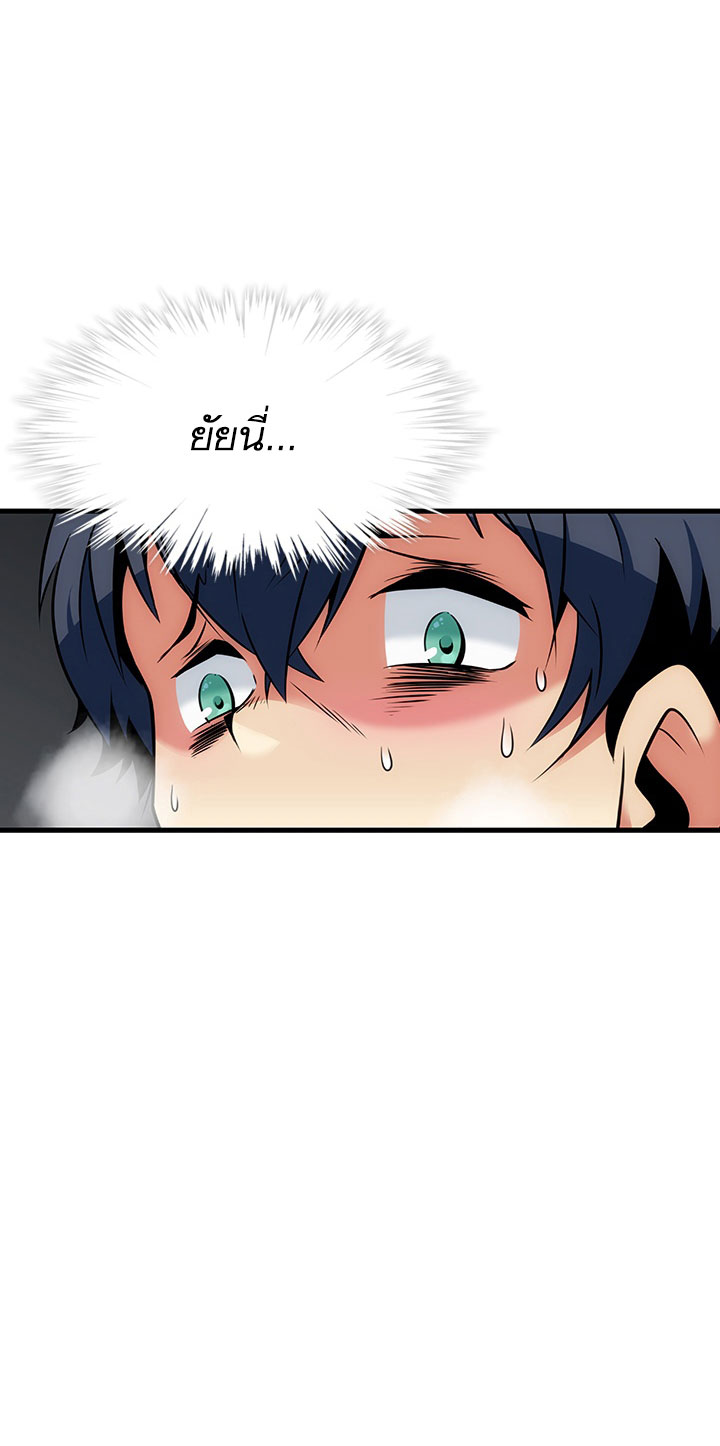 Such a Cute Spy 1-1