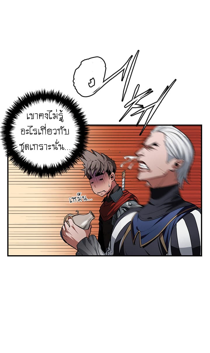 Bless 6-6