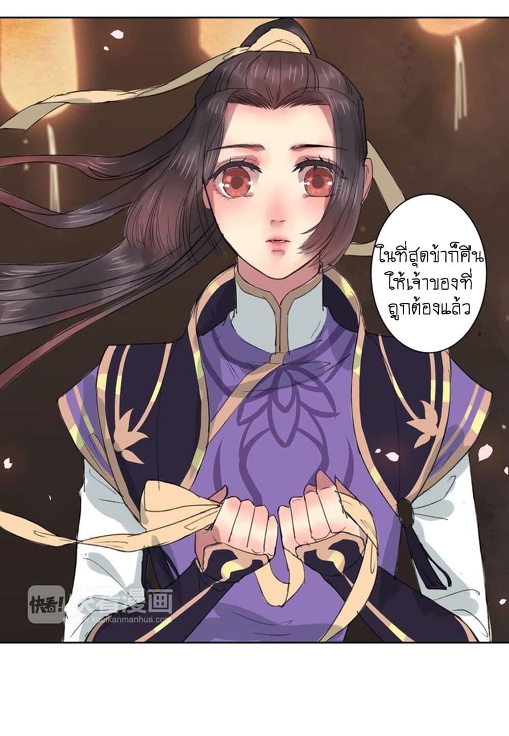 A Song of Prosperity 2-2