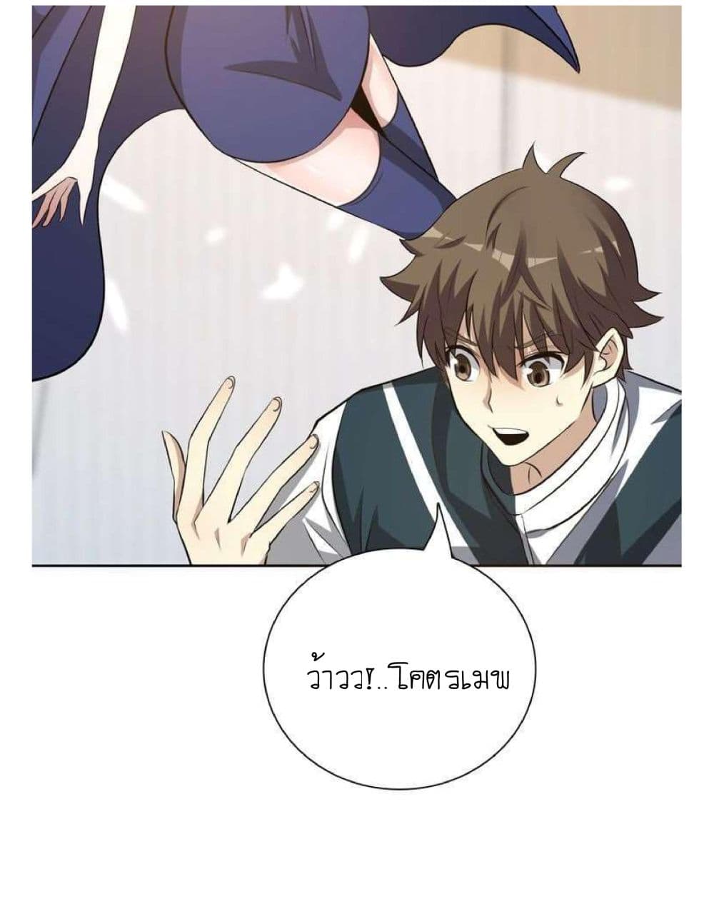 Reborn Doctor 3-3