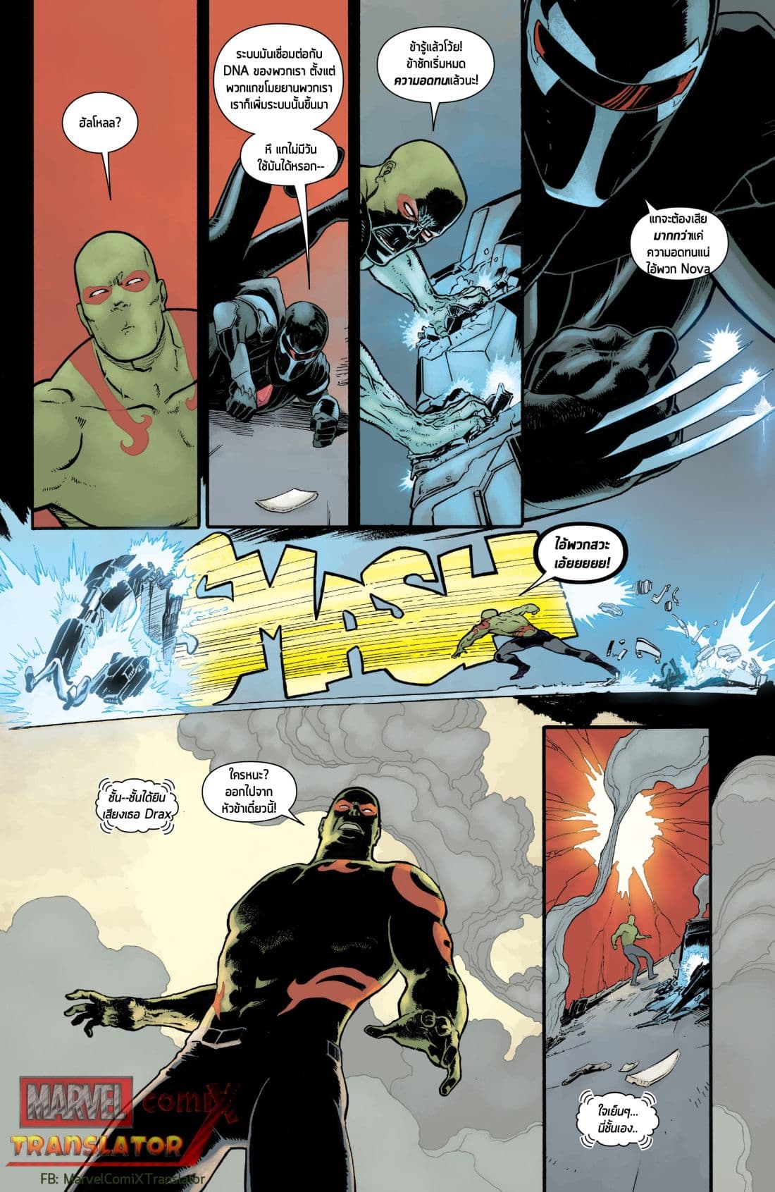 Infinity Countdown 1-1