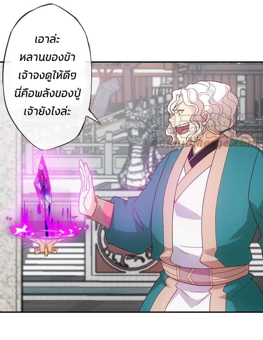 Hong Tianshen Zun 4-4