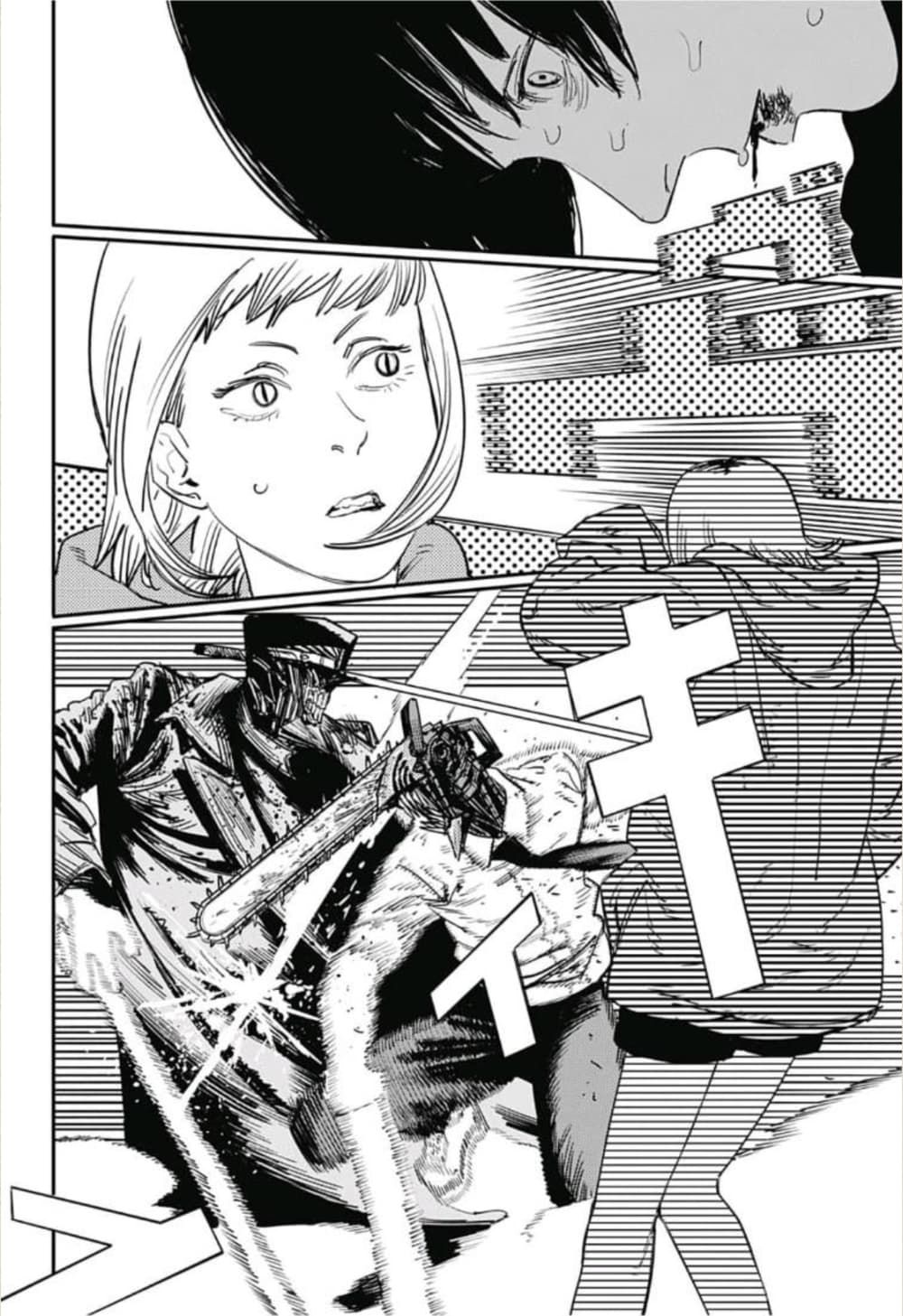 Chainsaw Man 26-อำนาจแห่งปืน