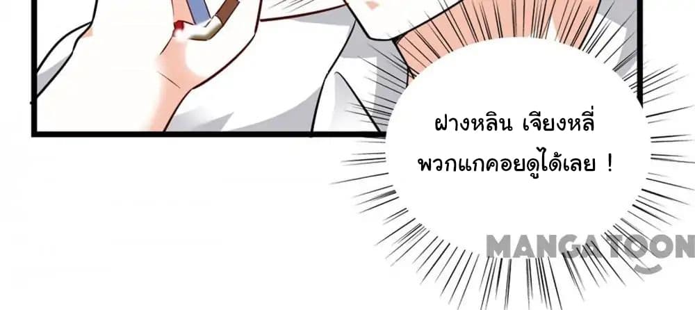 Almight Network 38-38