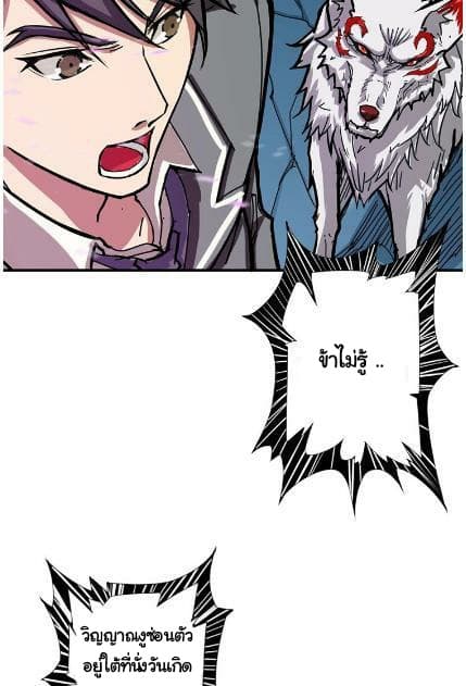 God Slayer 21-21