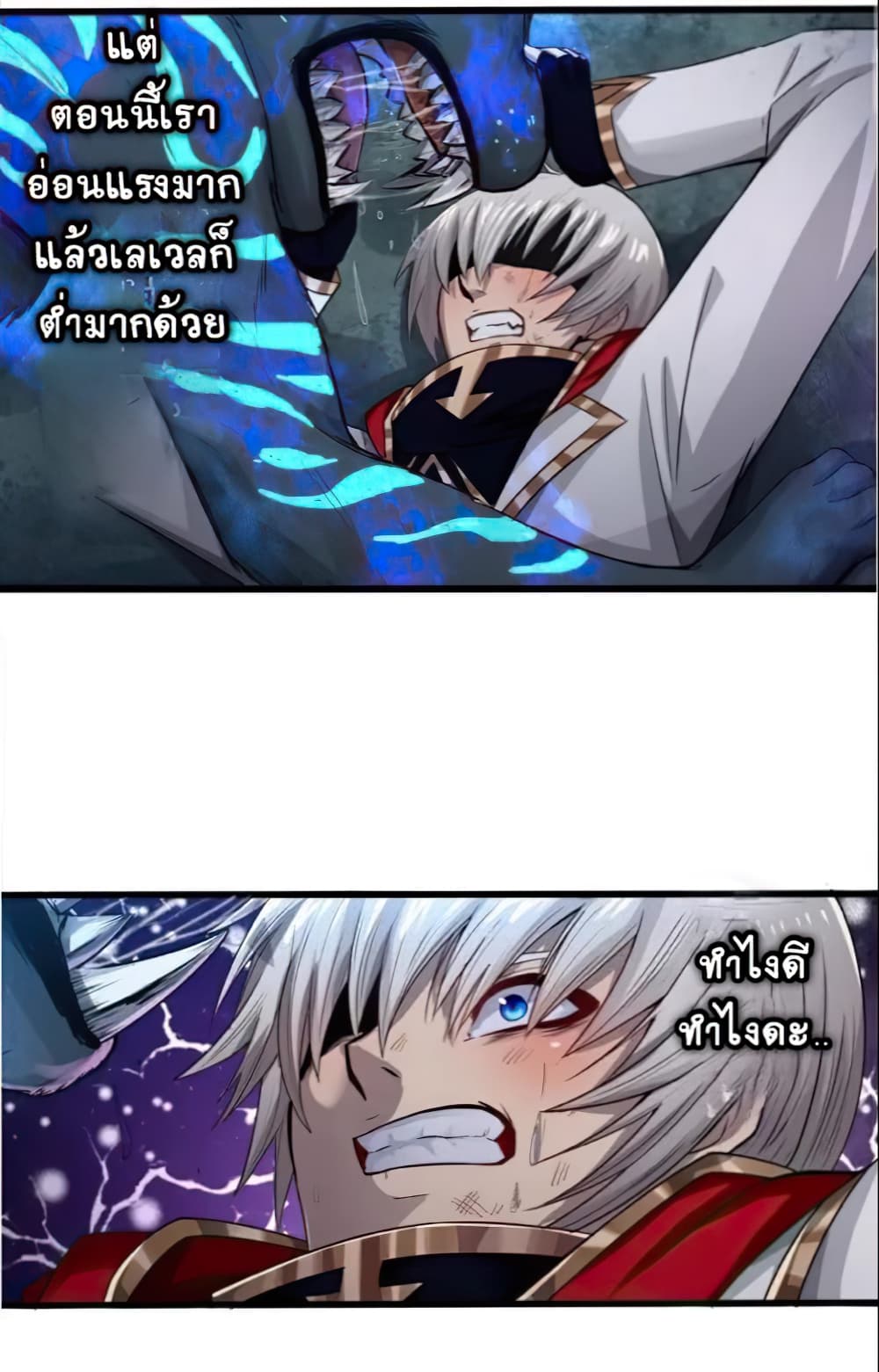 Return of Soul Master 3-3