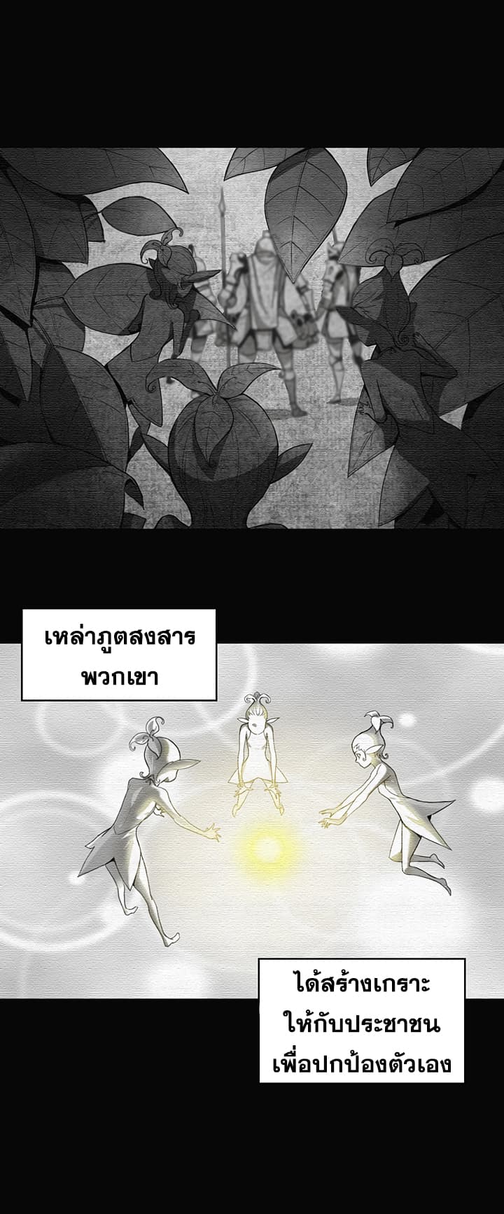 Bless 4-4
