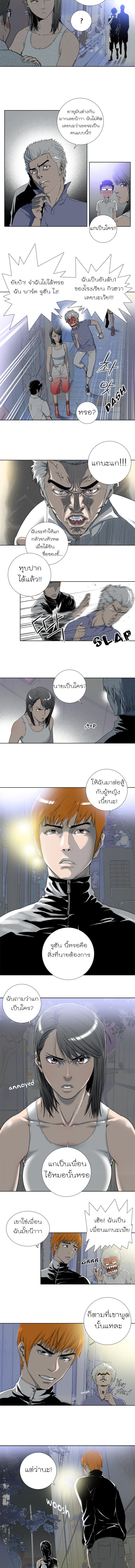 Knuckle Girl 5-5