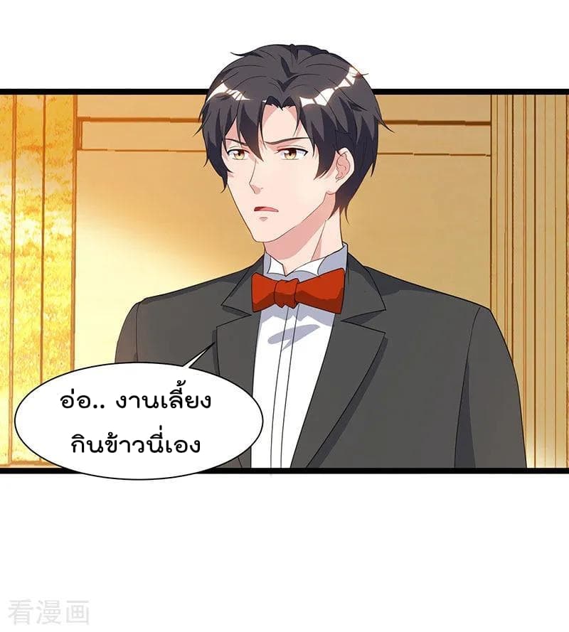 Rebirth Abandoned Less Return การเกิดใหม่ของจักรพรรดิเซียน 53-53