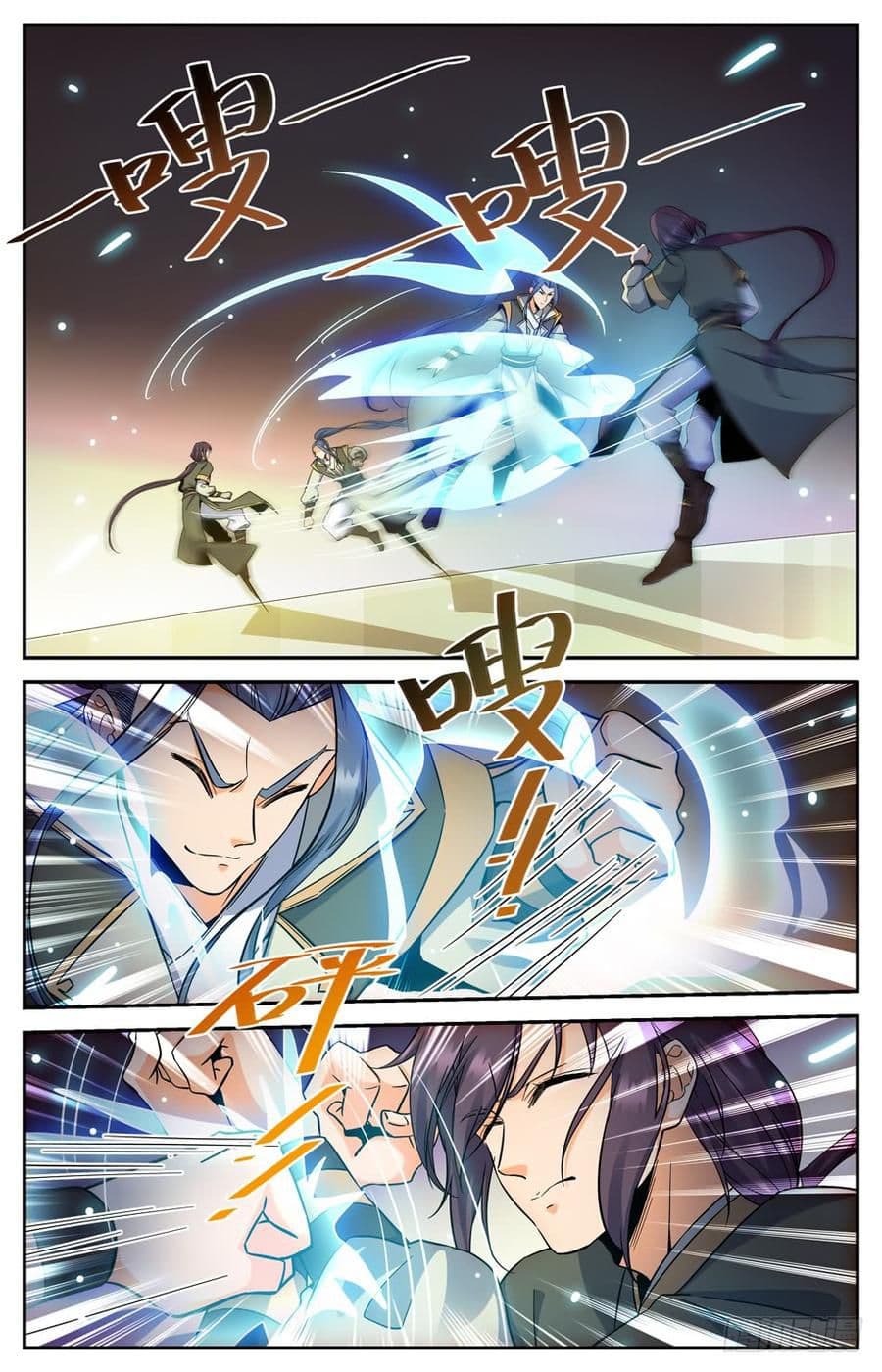 Lian Fei Wei Bao 14-14