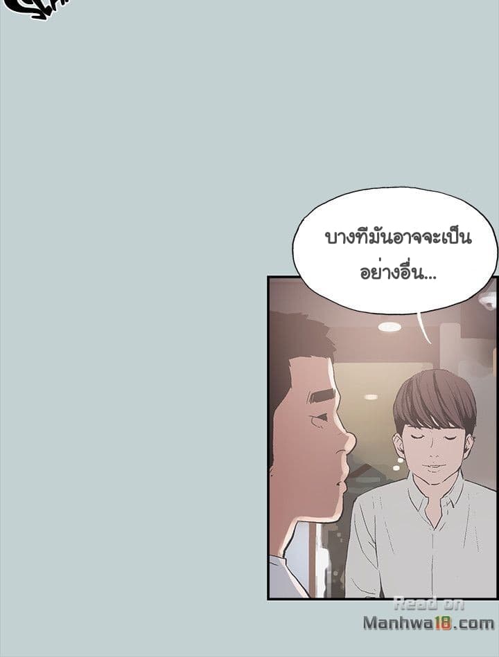 Love Square 1-1