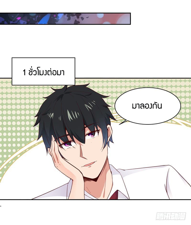 Rebirth: City Deity 45-45