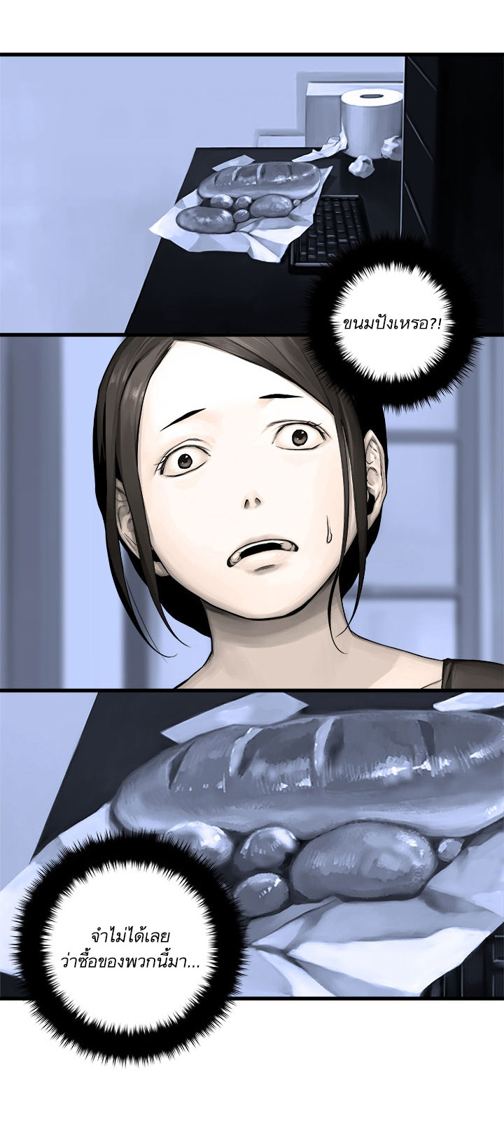 Her Summon 24-24
