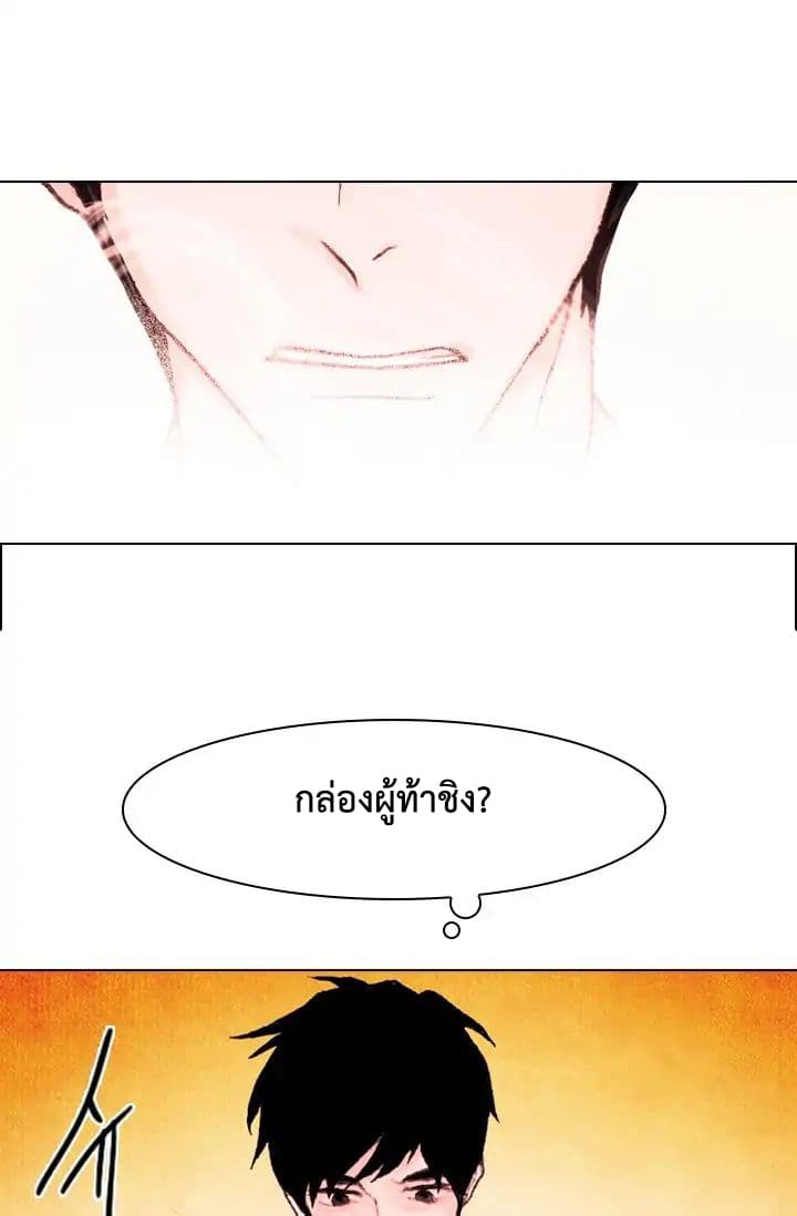 Past Life Regressor 1-1