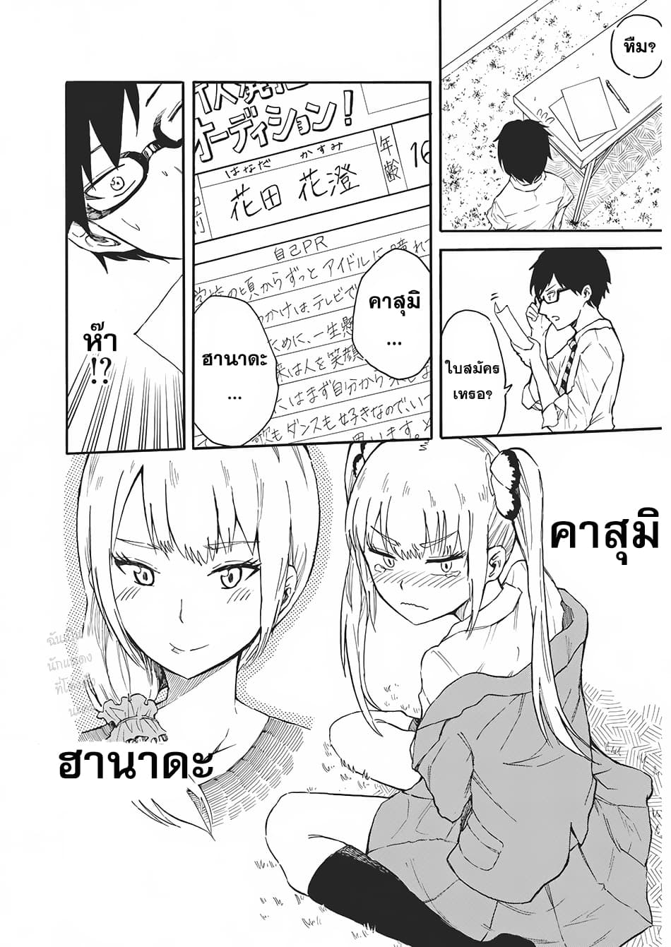BACK TO THE Kaasan 1-1