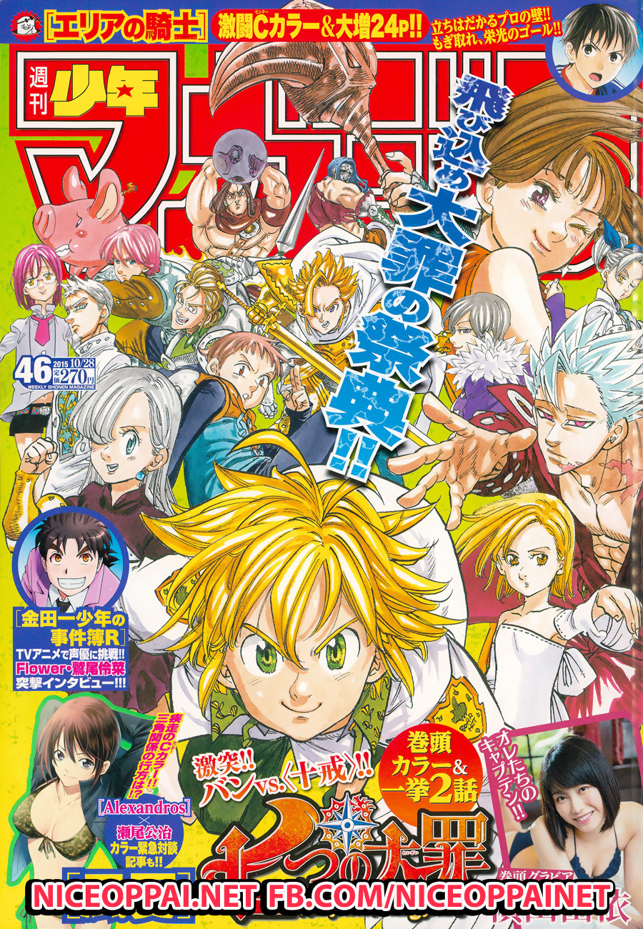 Nanatsu no Taizai 144-ชายผู้เต็มไปด้วยความโลภ