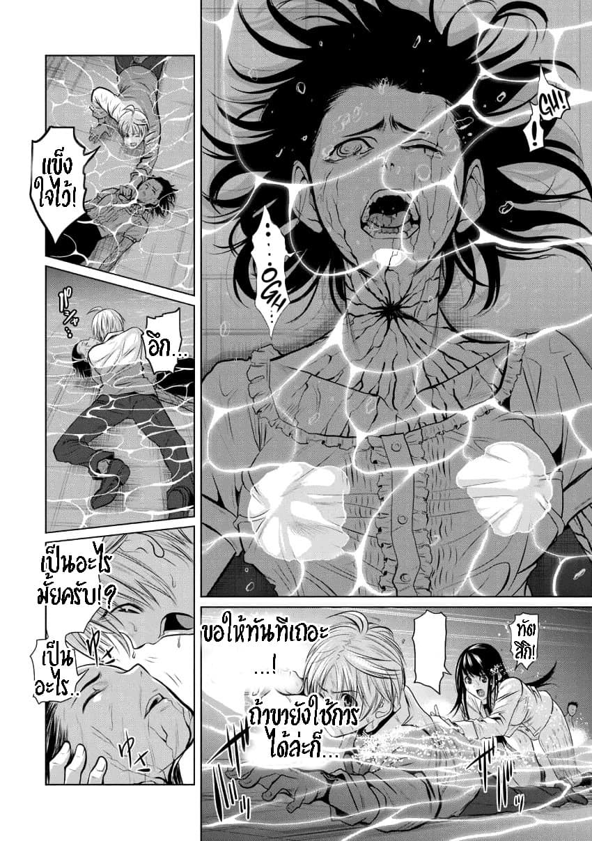 Chijou 100-kai 1-หอคอยที่ใหญ่ที่สุดในประวัติศาสตร์ (Part 1)